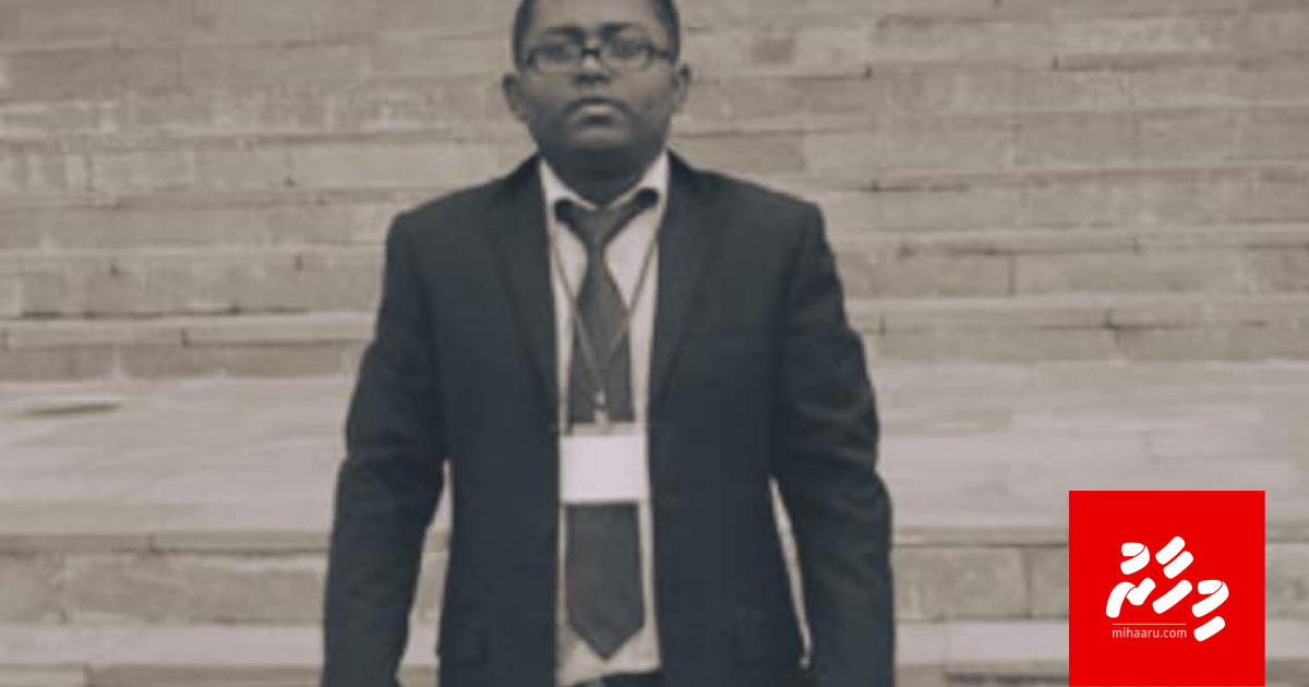 Azim ah 50,000 dollar jamaavee thahugeeg officer akah ulhuvvanikoh