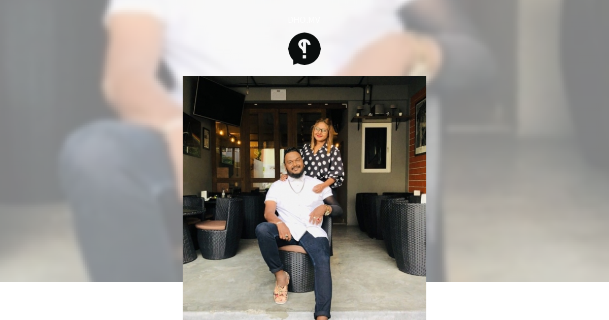 Miee ehen Ammadey eh, Kihaa loabi!