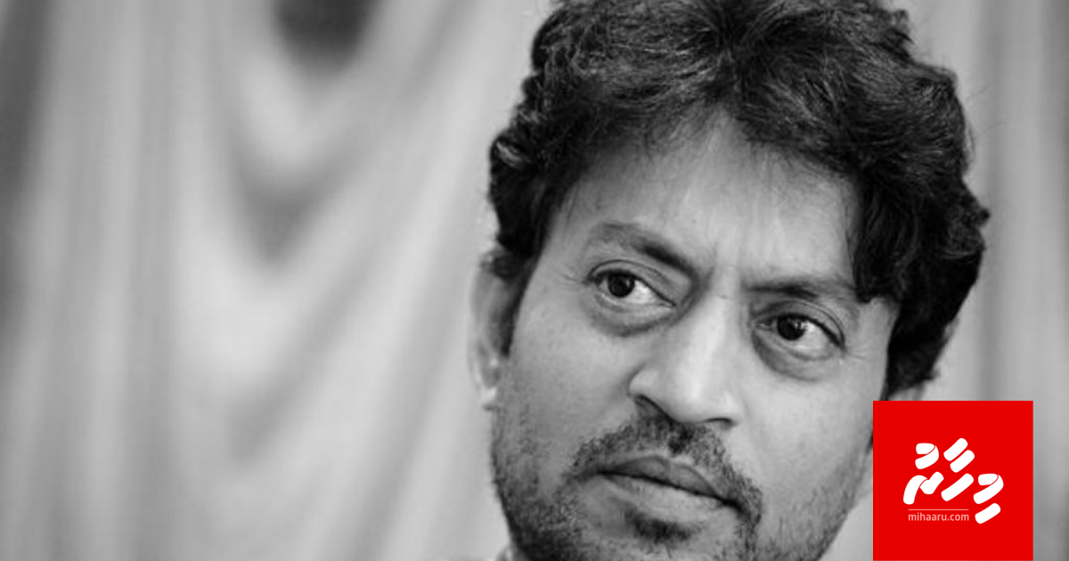 Mantra: Irfan Khan ge adhi release nuvaa filmeh