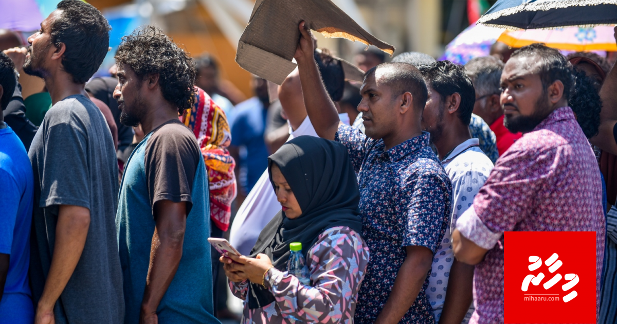 Dhiriulhumuge haalathah point dhin mingandu ammukoffi
