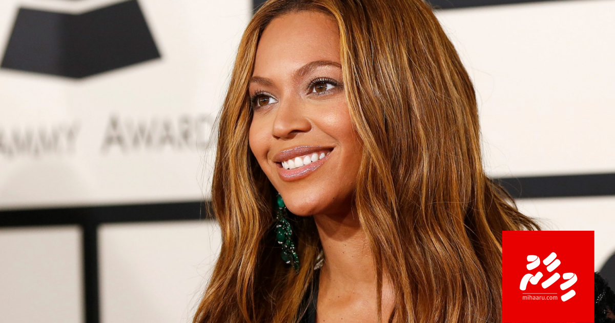 Kalhu nasluge viyfaarithakah Beyonce ge 1 million dollar