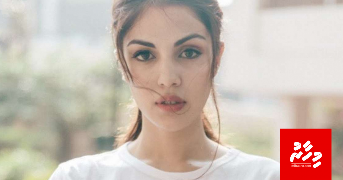 Kafaalaathuge dhahun Rhea dhookohlan nimmaifi