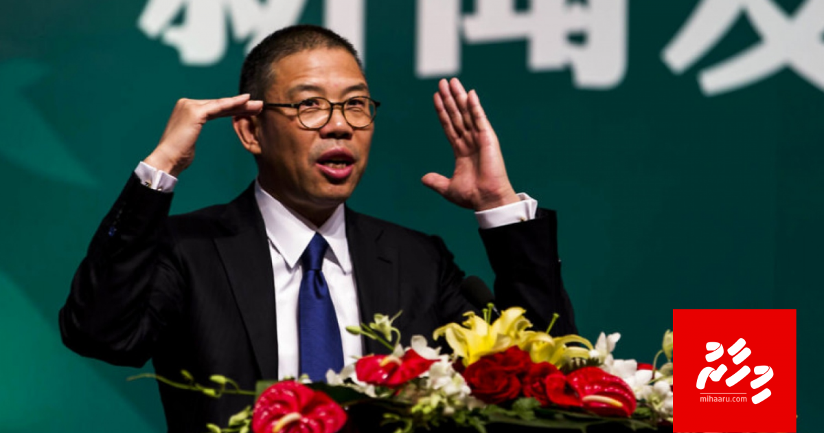 Chinage emme mussandhi meehakee fen kunfunyyege veri eh