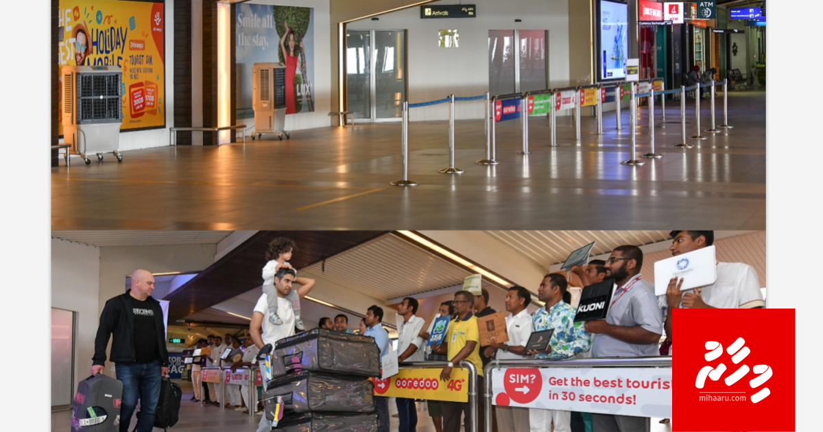 Emme meeheh ge dhulun, mi hiydhathi manzaru