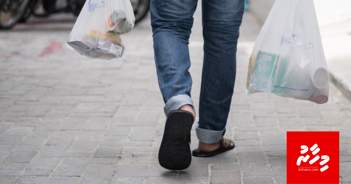 Plastic madhukuraa iru Dhivehin dhookollan jeheyne echchehi