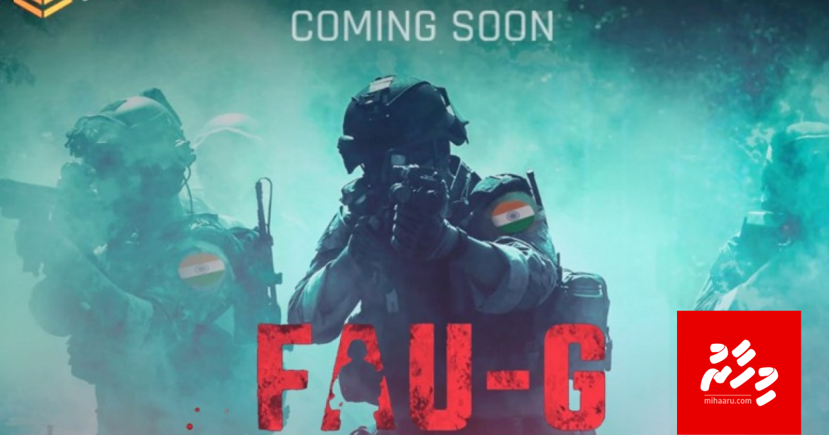 India ge Fau-G pre-registration ah hulhuvaalaifi