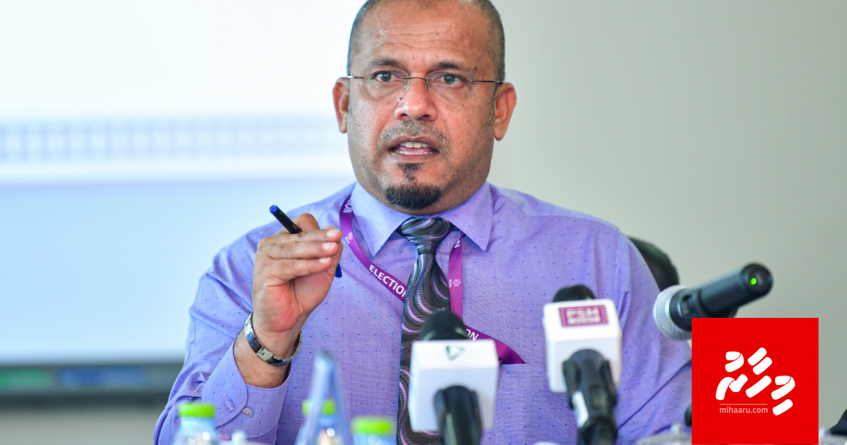 Inthikhaabah oiy hurahakee EC ge baaru ehen bayakah onnaathee: Shareef