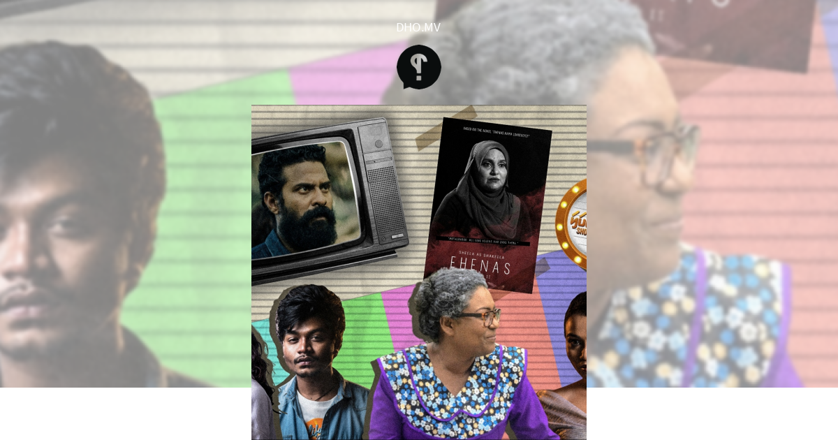 Thadhu, Gamini adhi Ehenas ... 2020 in 5