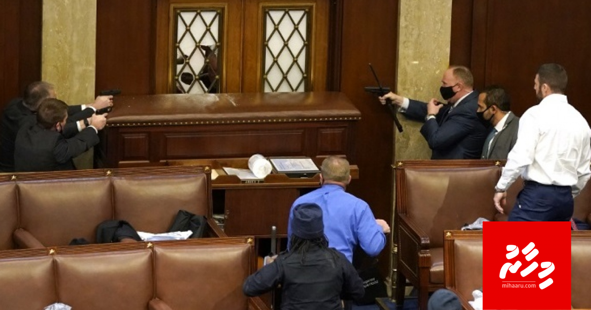 America ge thaareekhugai kalhu dhuvaheh: Mi ee Raees ufehdhi hamanujehumeh