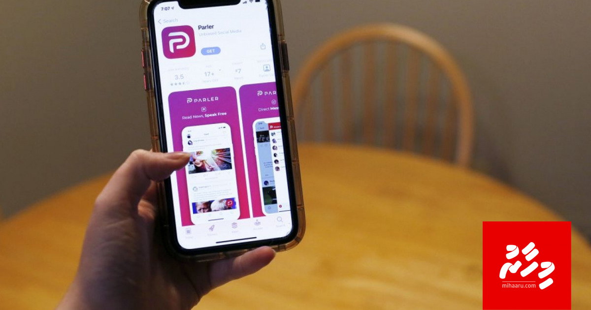Trump ge supporters gina Parle app store thakun nagaifi