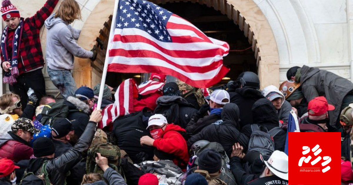 Trump ah inzaaru: Vaguthun isthiufaa dhevvvai, noonee othee impeach kurun