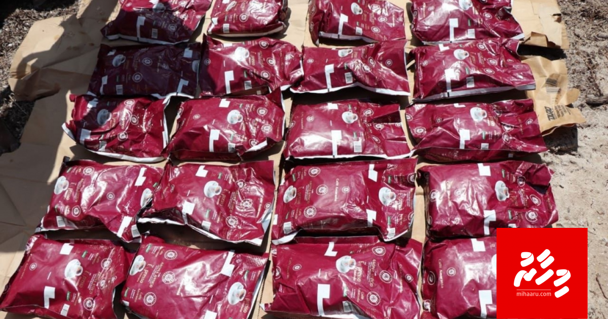 149 kilo ge drug massalaiga kuri dhauvaa thah court in beyru kollaifi