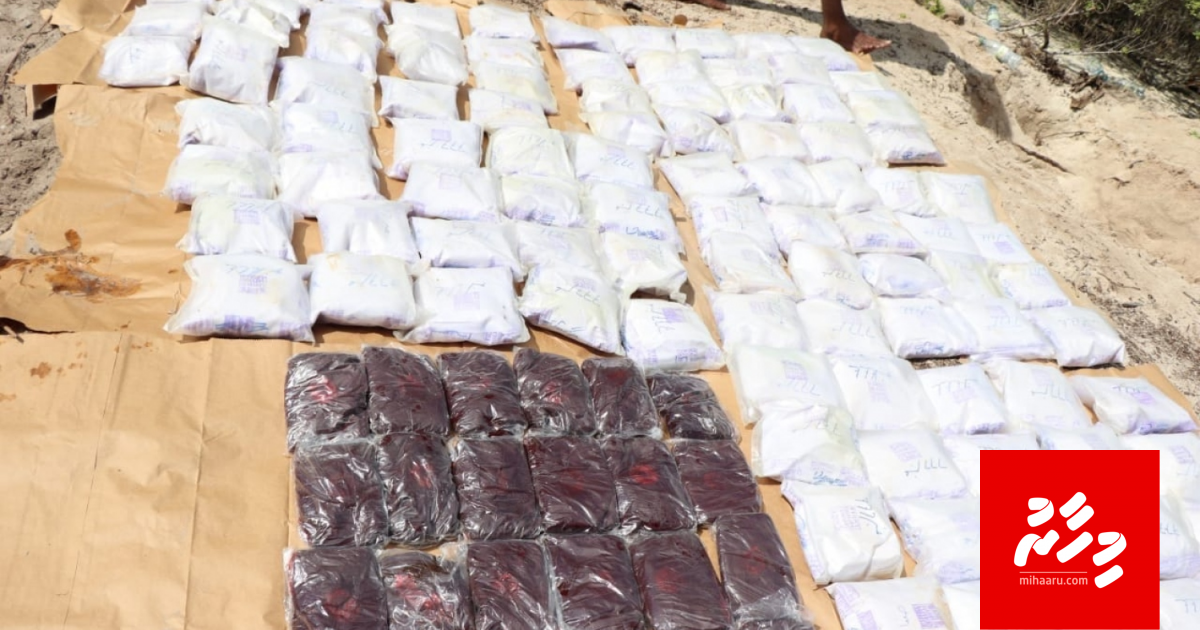 149 kilo drug massalain bodethi ihumaalu thakeh, zimmaa vanee kaaku?