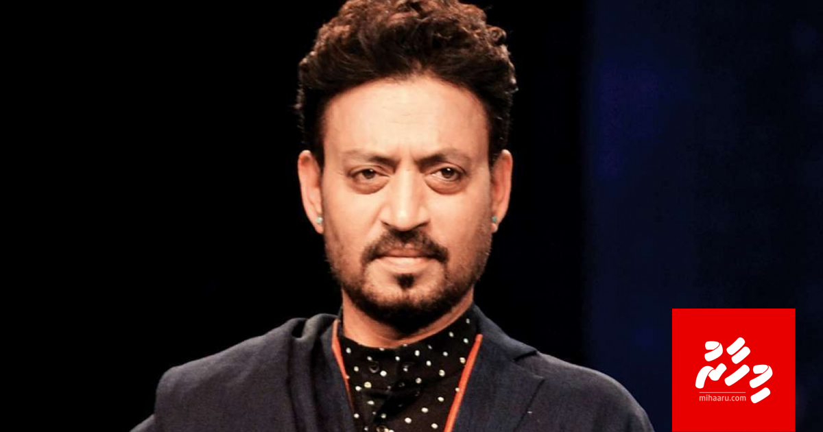 Irfange emme fahuge film anna aharu release kuranee