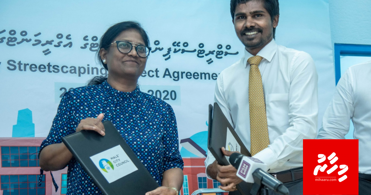 Male' ge maguthah hedhumuge bodu mashroou eh RDC aa havaalu koffi