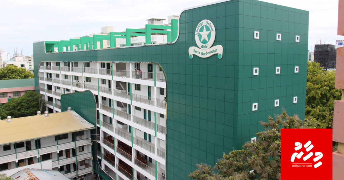 Aminiyaa school ge teacher aku Covid-19 ah positive ve, ithuru teacherun quarantine ah