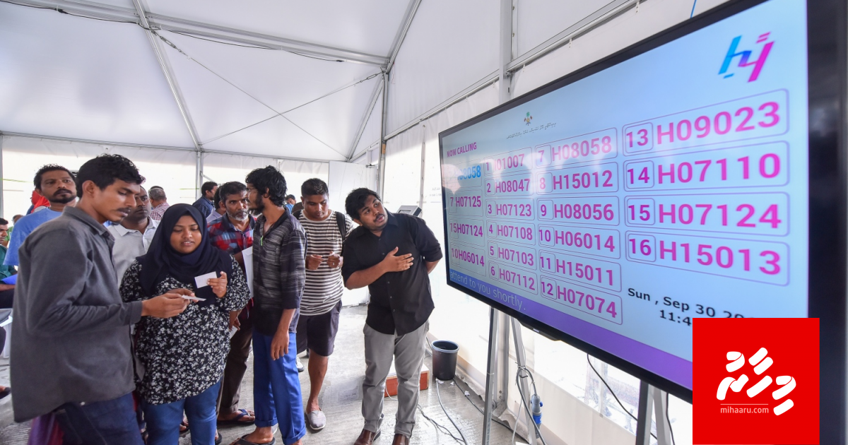 Dhiriulhumuge haalathu beli mingandah shakuvaa hushahalhan furusathu dheefi