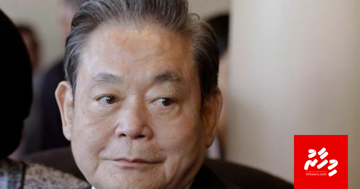 Samsung ge chairman maruvejje