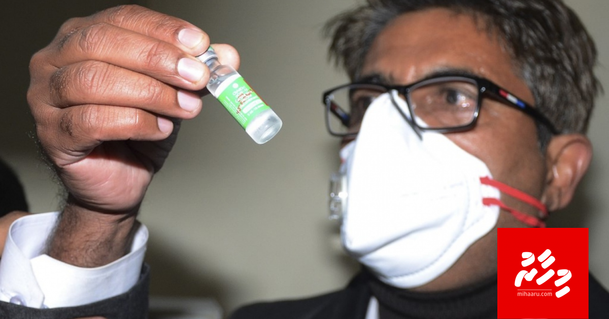 India in raajje ah dhey covid vaccine maadhaa raajje gennanee