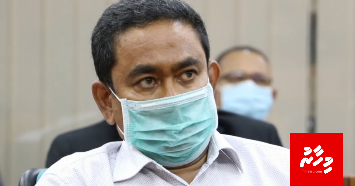 BREAKING: Yameen ge 5 aharuge jalu hukum dhamahattaifi