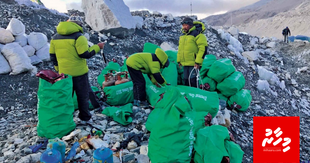 Everest farubadha sarahadhah plastic manakuran nimmaifi