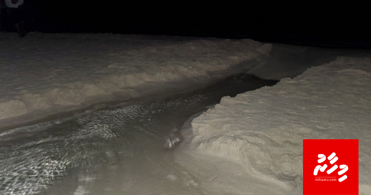 Finolhah gellun dhin massala EPA aai fuluhun balan fashaifi