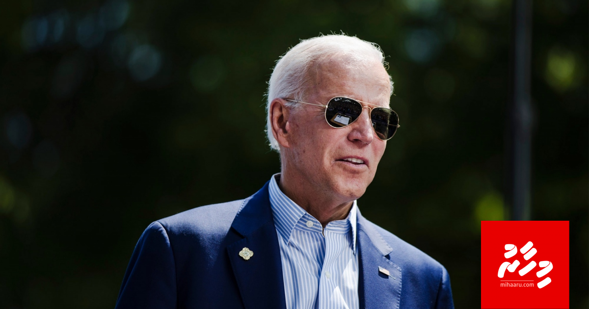 Biden ge sitee: Vazeefaa aa hedhi aailee gulhun kudavun gabooleh nukuran
