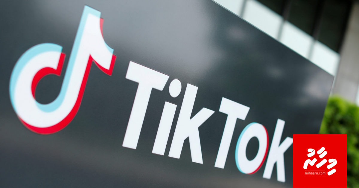 Kudakujjaku Tiktok ah dhauvaa koffi