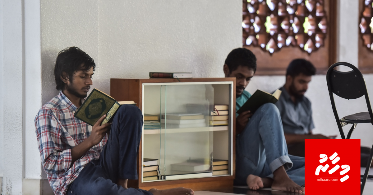 Quran class thakaai tuition center thah alun feshumaa medhu gotheh nunimmifai