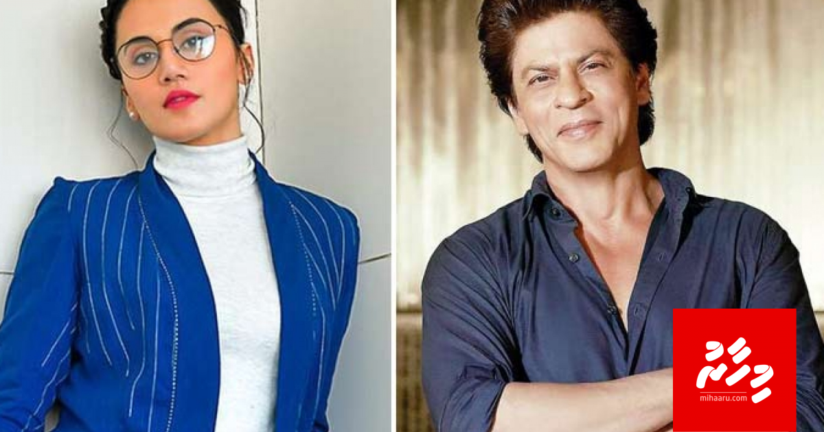 Hirani ge filmgai Shah Rukh aa ekee Taapsee?