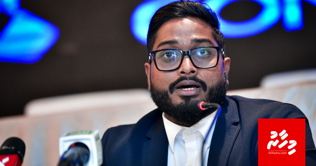 Futsal ah FAM in dheyne javaabakee Futsal Arena