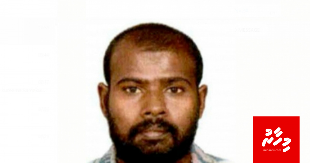 Drug ge bodu meehaku dhookollee doctor ah dhekki kamuge liyunthah ves huttaa