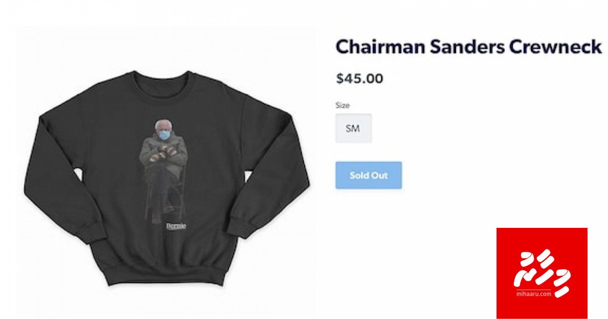 Barnie Sanders ge meme fashion trend akah