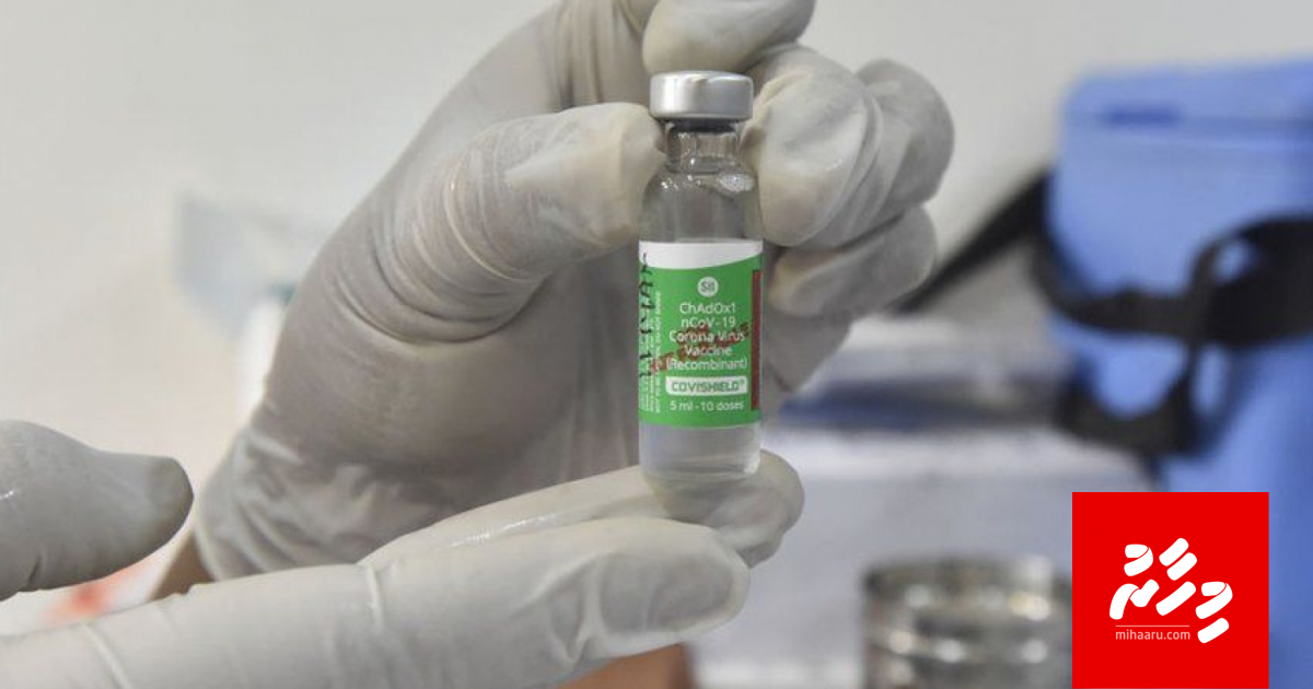 Covishield vaccine ah raajje in hudhdha dheefi