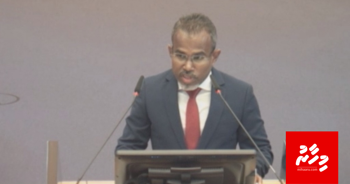 Mauritius in EEZ ge massala hushahelhee hilaafeh ovegenneh noon, Ehen magsadheh haasil kuran: AG