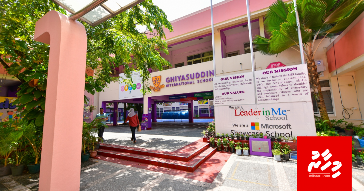 Giyasudding ge 9 in dhashuge dharivarunnah school bandhukoh online koh kiyavaidheyn fashaifi