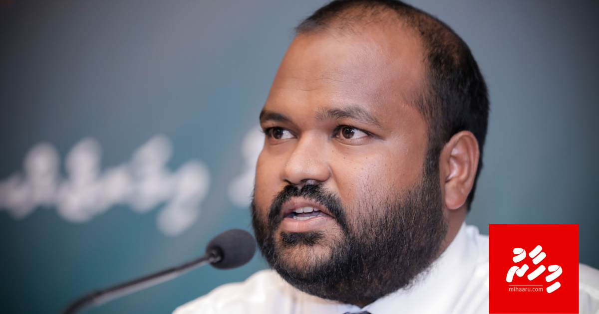 Ali Waheed ge hageegaiy haamakohdheyn muvazzafun thedhuvee ekugai!