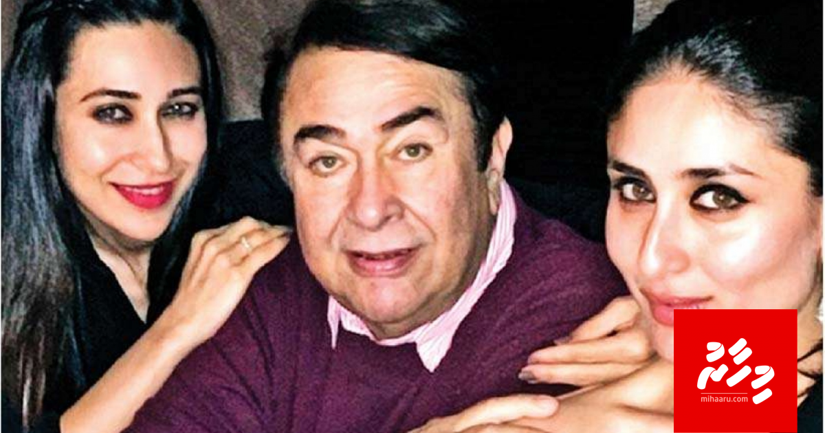 Randhir Kapoor alun direction ah