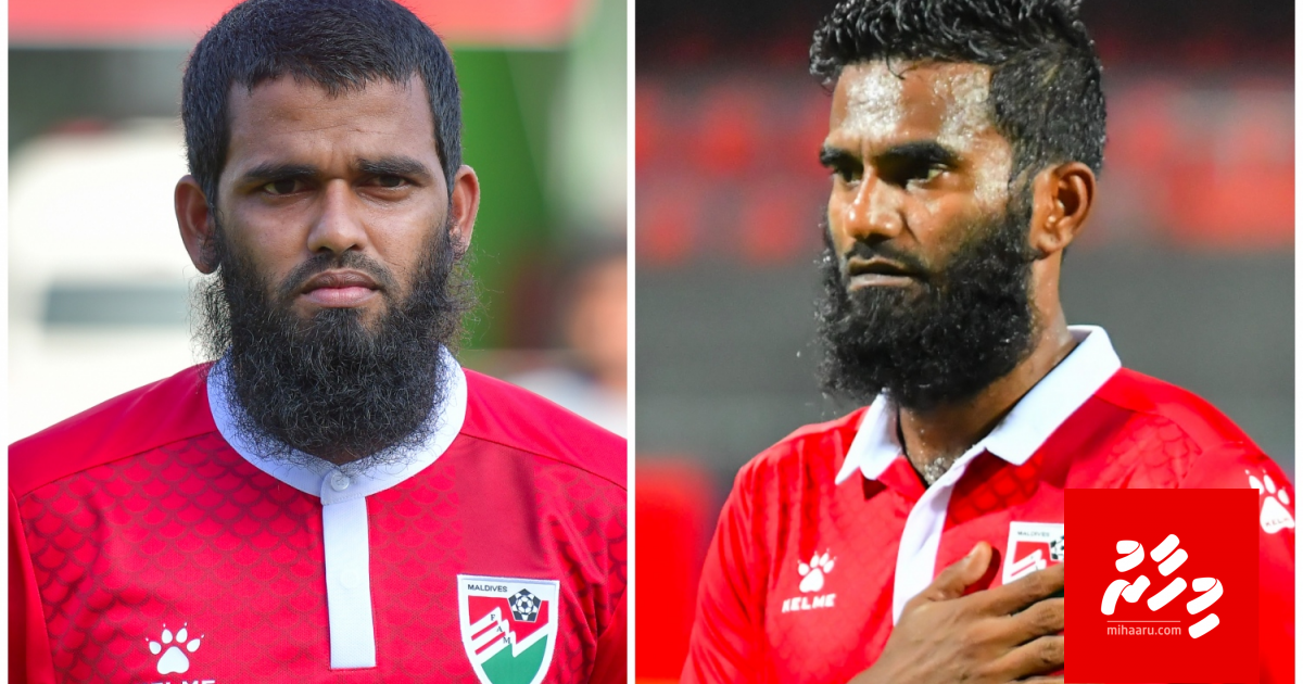 Dhagandey aai Aku ah oiy loabi dhakkaalaifi