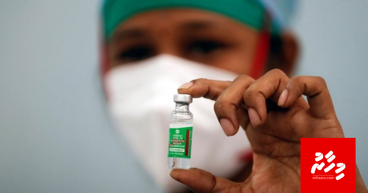 Astrazeneca/Oxford jahan WHO in lafaa dheefi