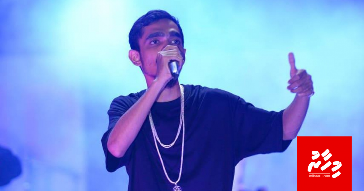 Rap artist Pest drug aa eku hayyaru koffi