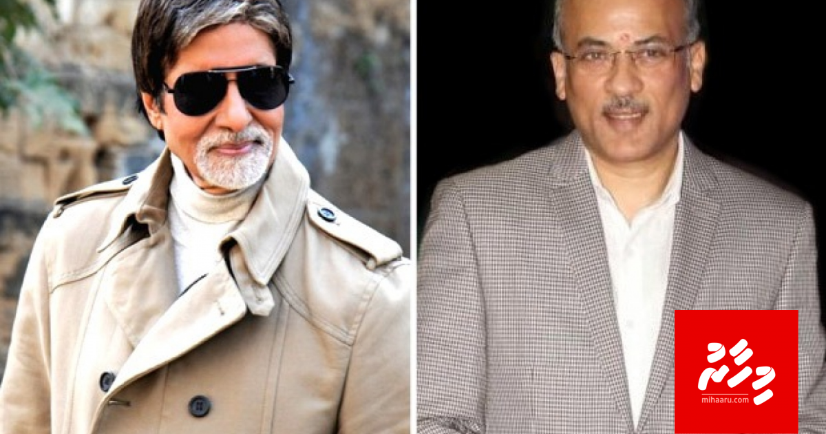 Amitabh aa eku Sooraj hadhaa filmge shooting anna mahu