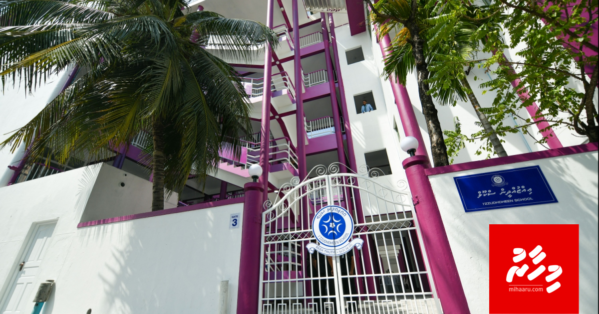 Izzudheen School ge gina leading Teacher in thakeh effaharaa isthiufaa dheefi