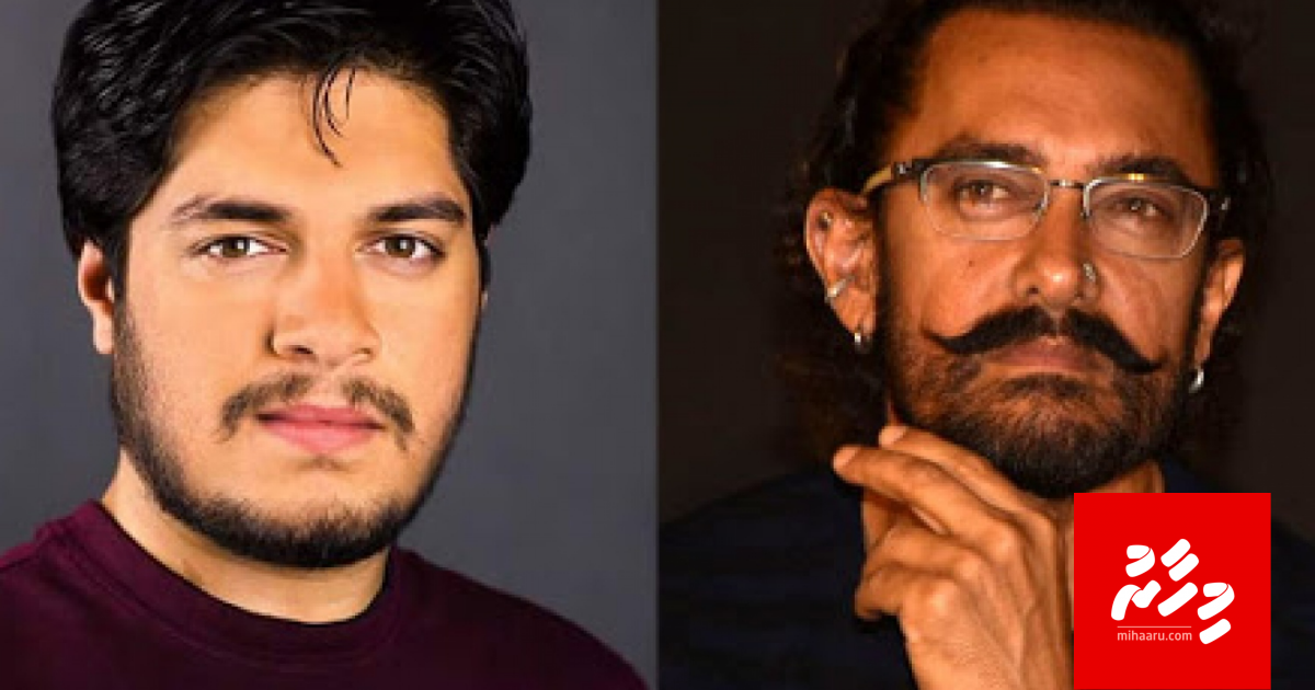 Amirge dharifulhu Junaidge filmakee Maharaja