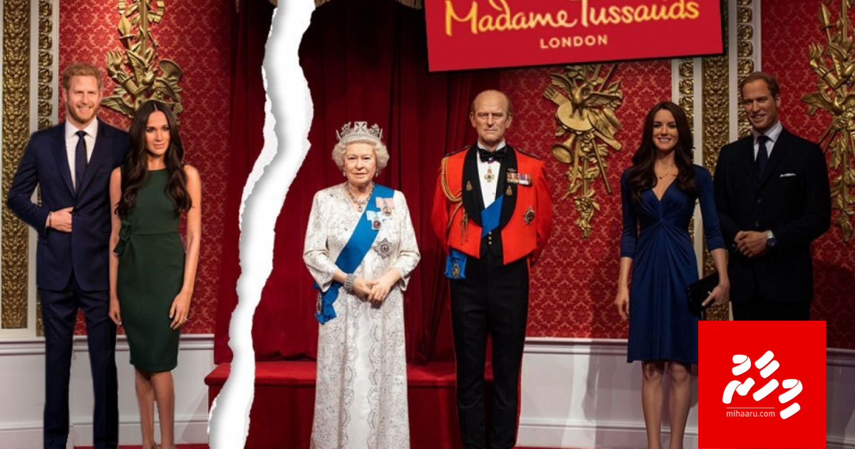 Shaahee aailaa aa Prince Harry ge dhekanbalun vakikoffi