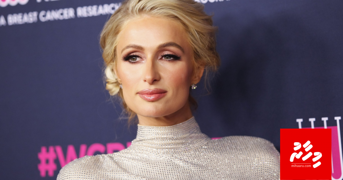 Paris Hilton ves America ge riyaasee inthihaabah