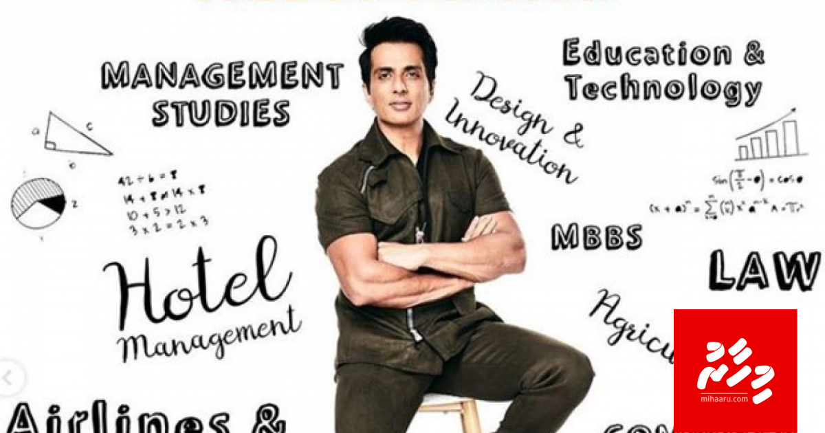 Sonu Sood hiley scholarshipthakeh dheyn nimmaifi