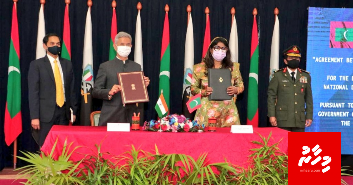 India ge eheegai Rajjeyge Coast guard ah khaassa bandhareh Uthuruthilafalhugai hadhanee