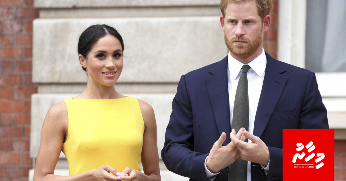 Prince Harry dhen shaahee zimmaathakah vadaehnugannavaane