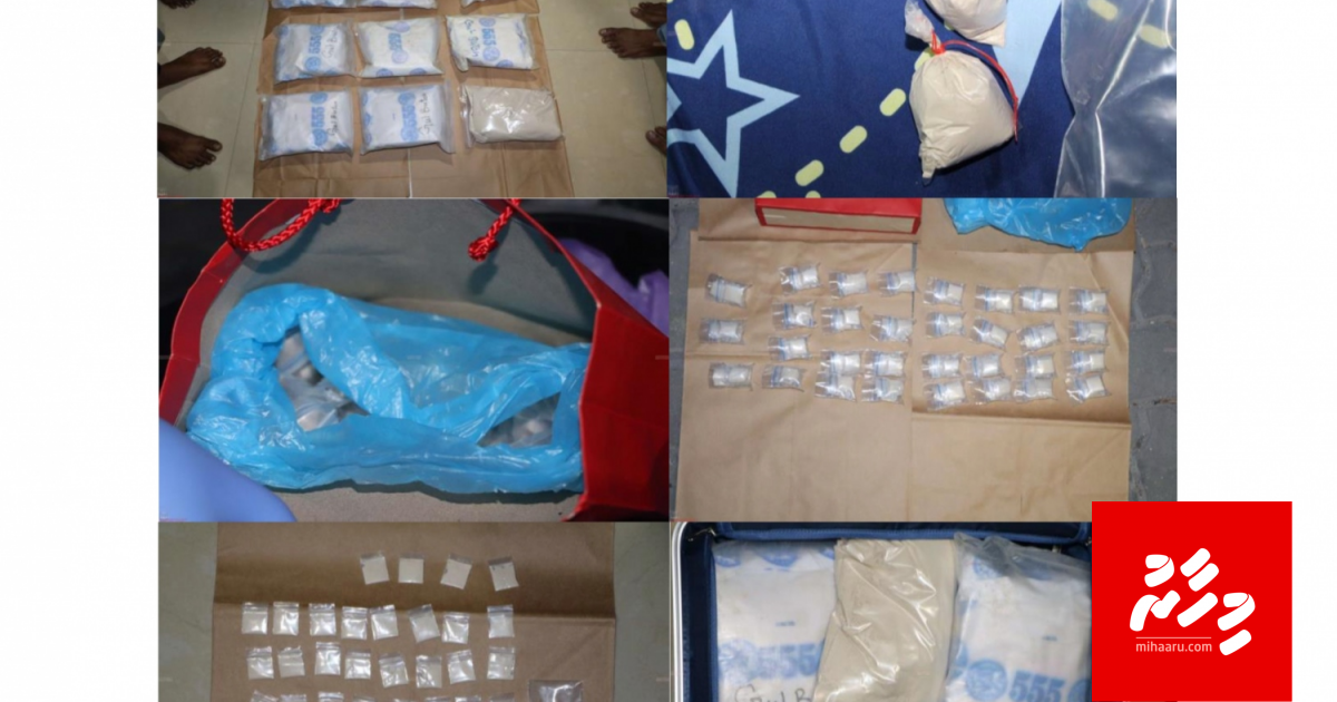 9 kilo drug massala: Dhauvaa libey ekaku bandhun dhookollaifi